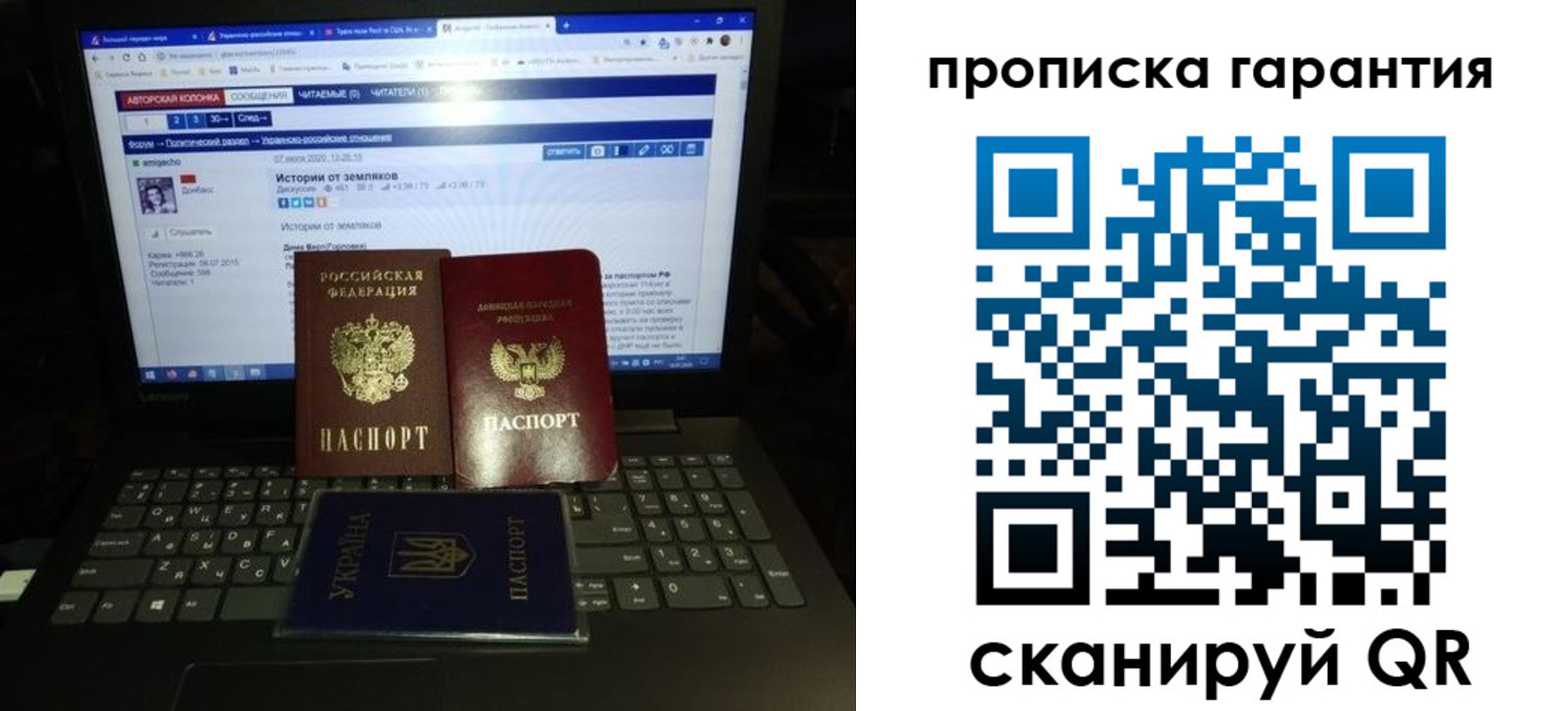 временная регистрация собственник в Нальчике