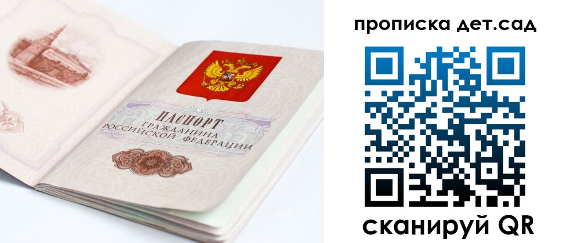 прописка для военкомата в Нальчике