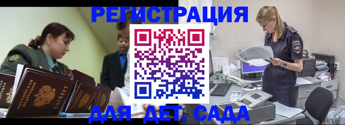 временная регистрация в квартире в Нальчике