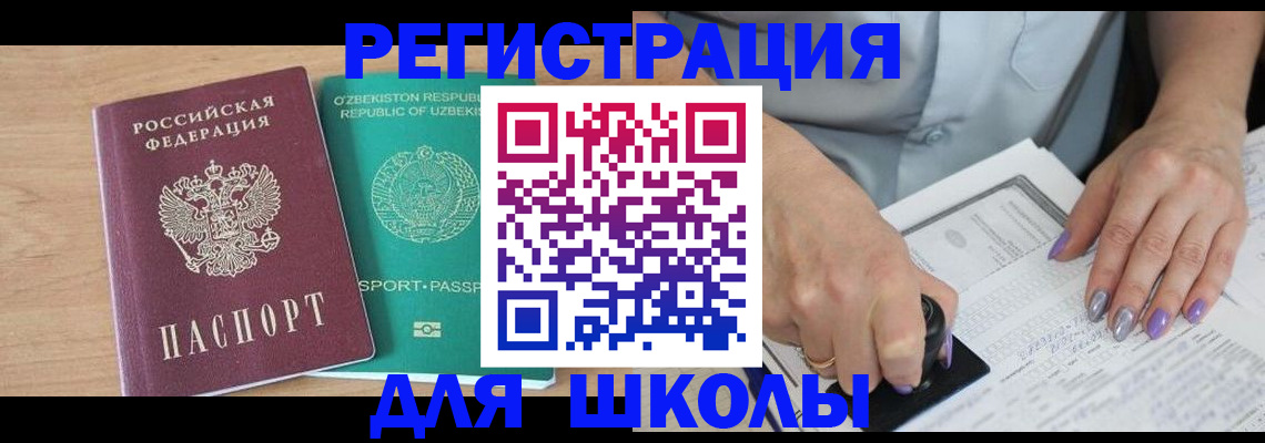 пропишу в квартире в Нальчике