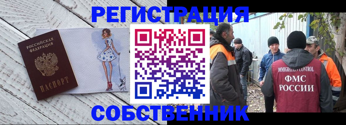 регистрация для дет. сада в Нальчике